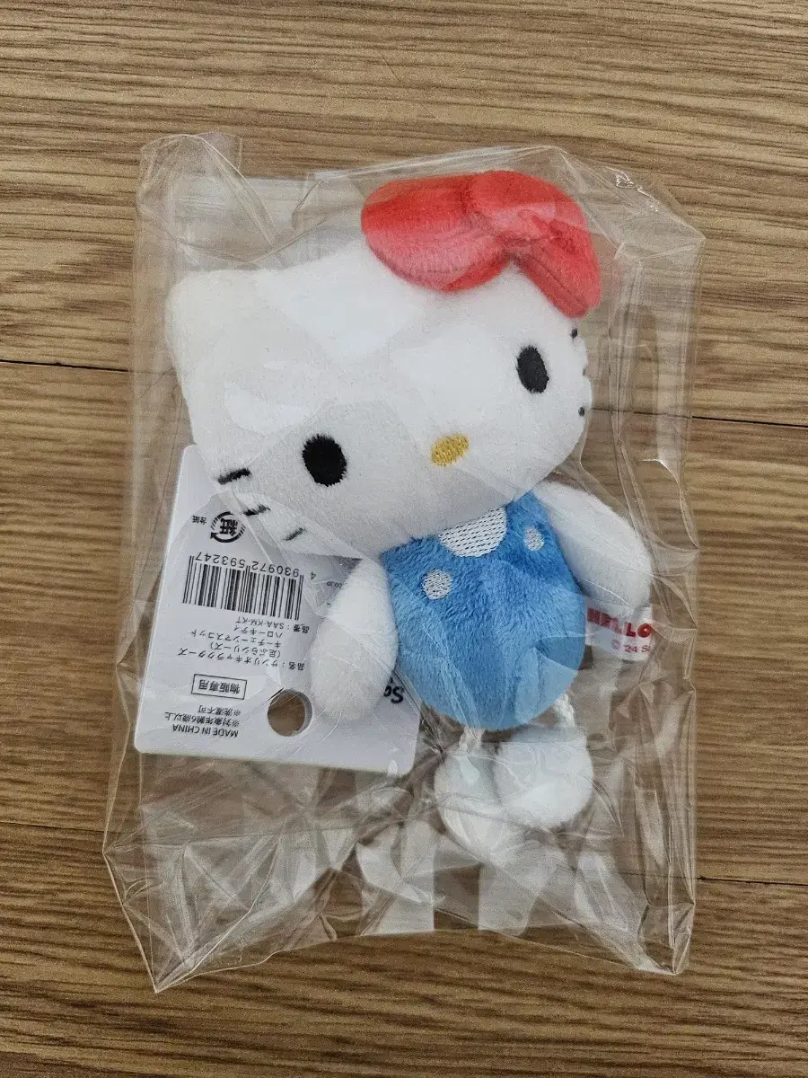 Sanrio Ashibara Kitty New