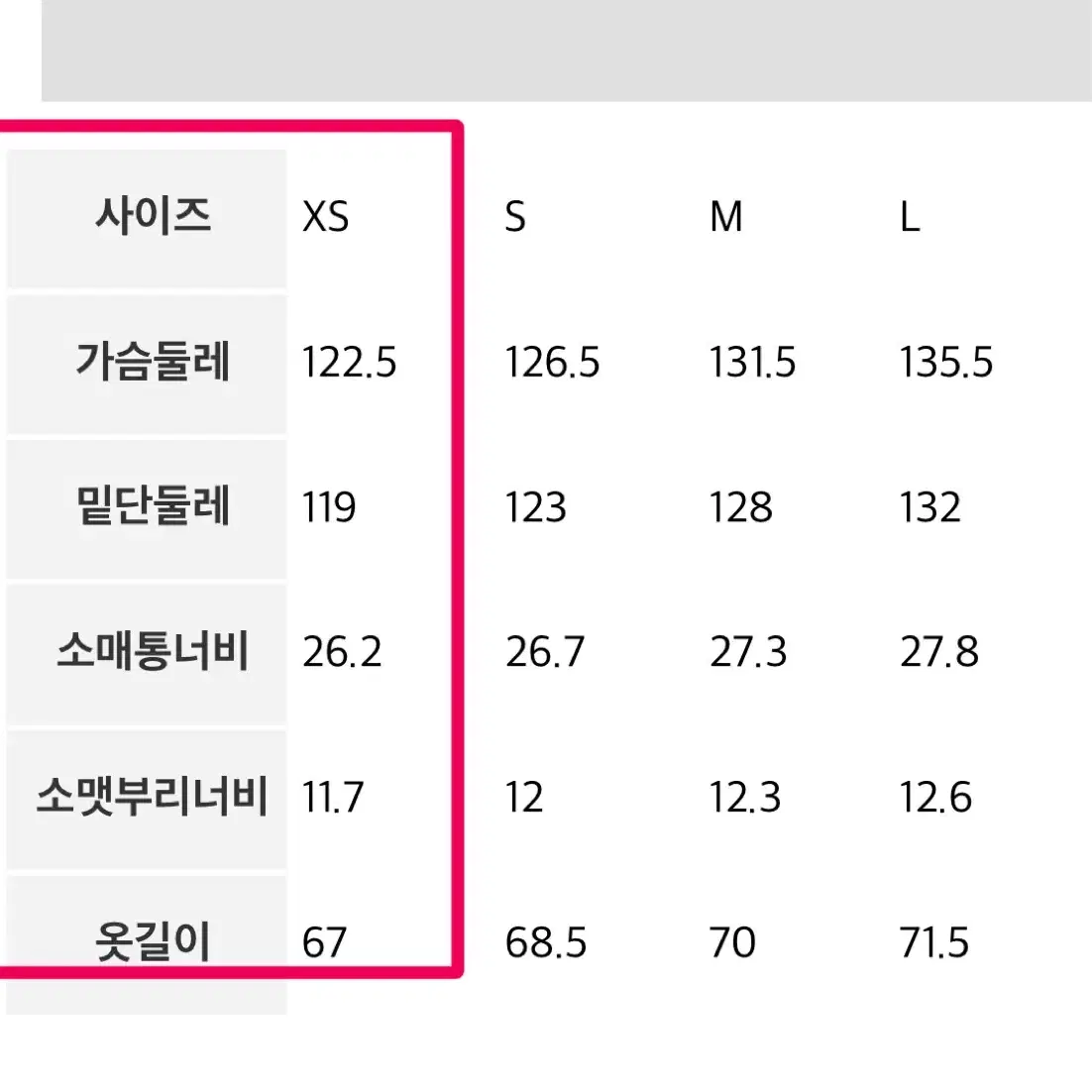 (에잇세컨즈/품절상품)가로 퀼팅 웰론 숏 패딩 점퍼 블랙 XS(85)