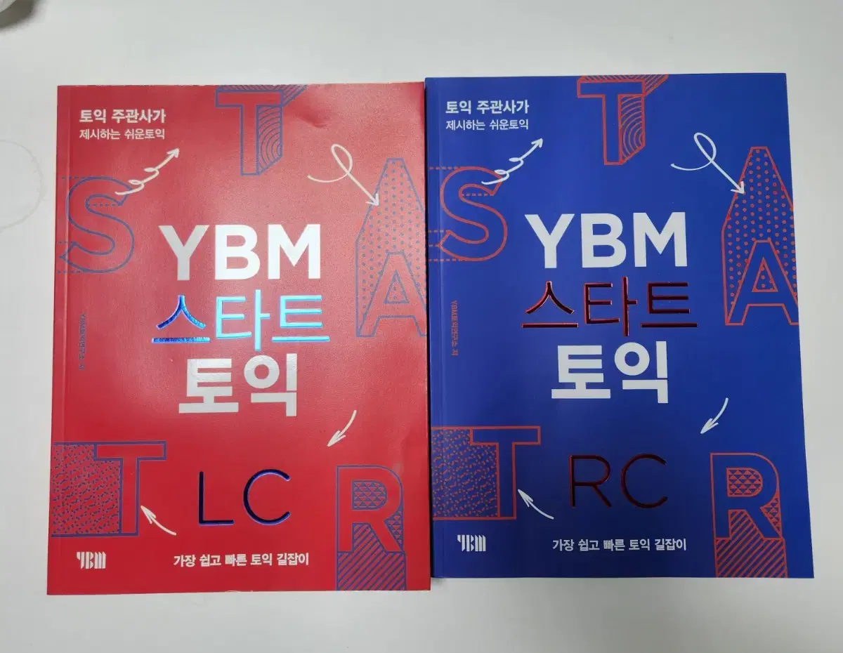 YBM 스타토익 LC RC 세트 (토익교재 새책)