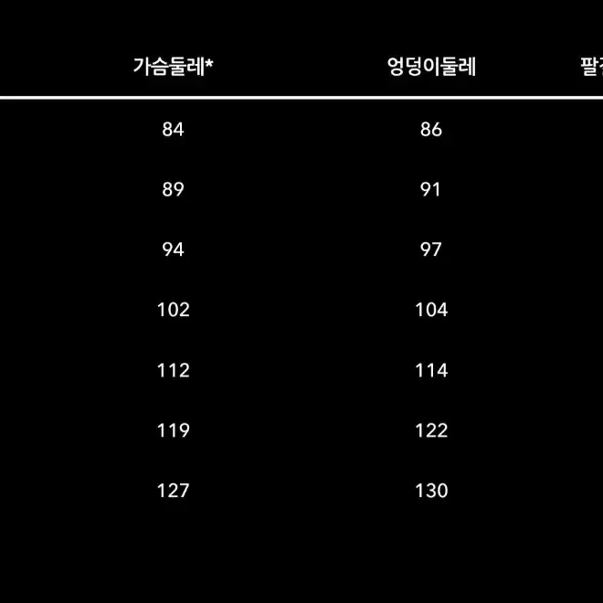 파타고니아 리버서블 코튼 다운 베스트 L