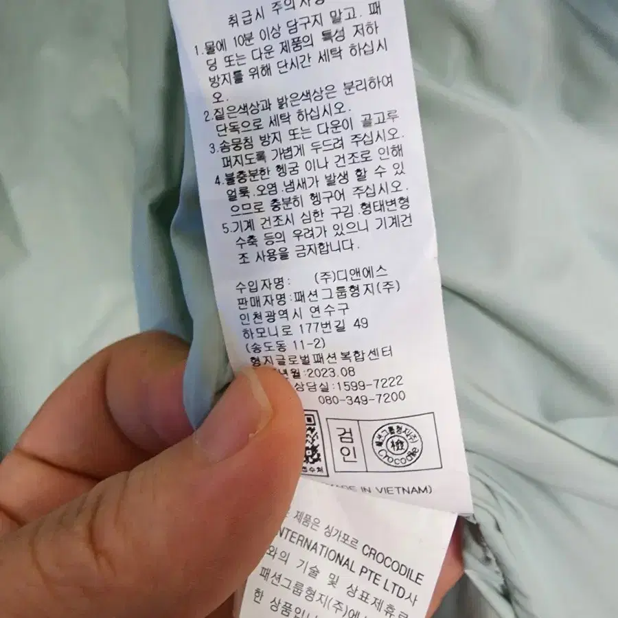 (105)크로커다일레이디 컬러포인트 후드 덕다운 경량패딩 점퍼