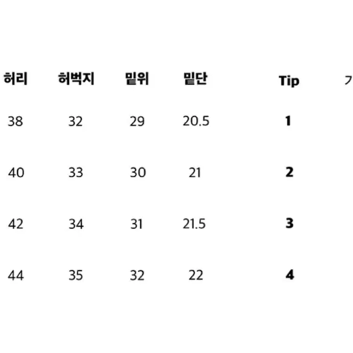 스테디에브리웨어 레귤러 데님팬츠 미디엄블루 L