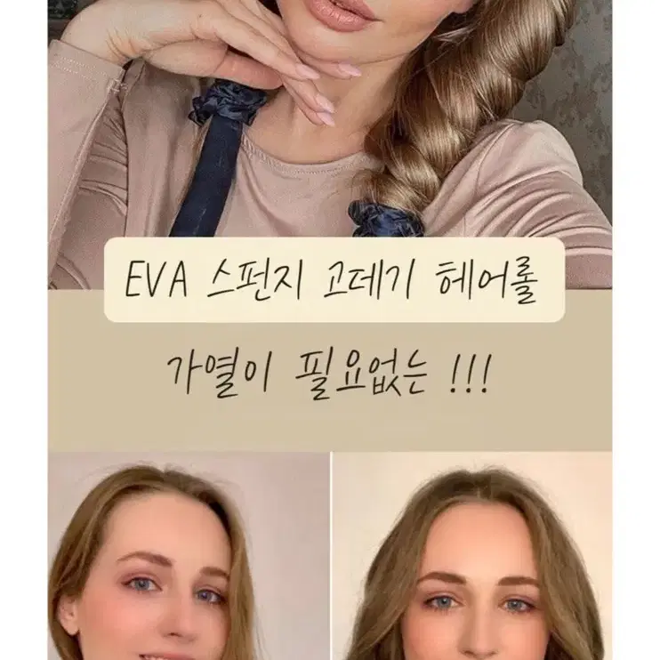 머리컬헤어밴드