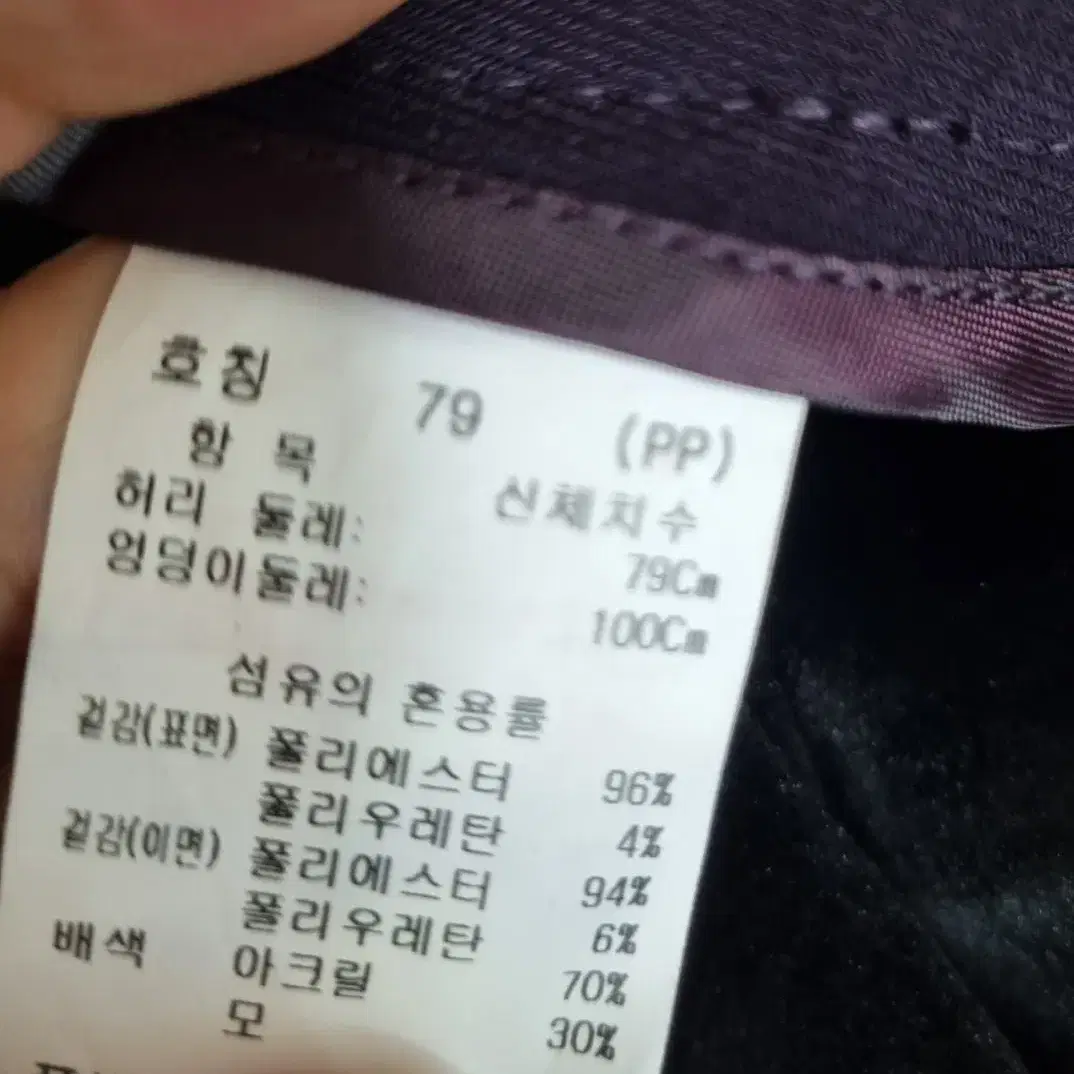 크로커다일 융기모 골프바지 77