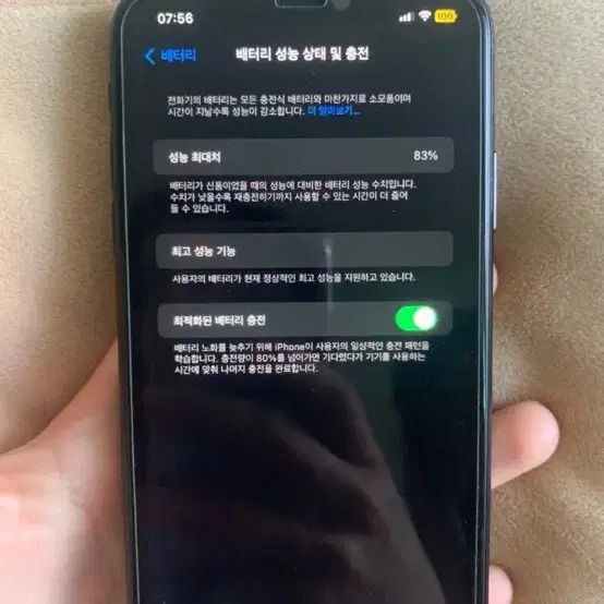 아이폰 xr 128기가