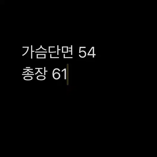 [ 정품/95 ] 스톤아일랜드 올드스쿨 후드집업