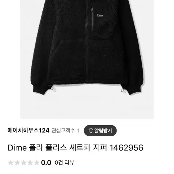 다임 폴라 플리스 뽀글이 셰르파 자켓 블랙 XL