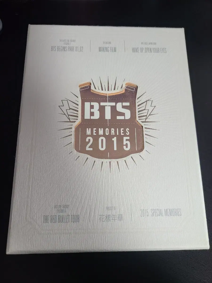 방탄소년단 bts 2015 메모리즈