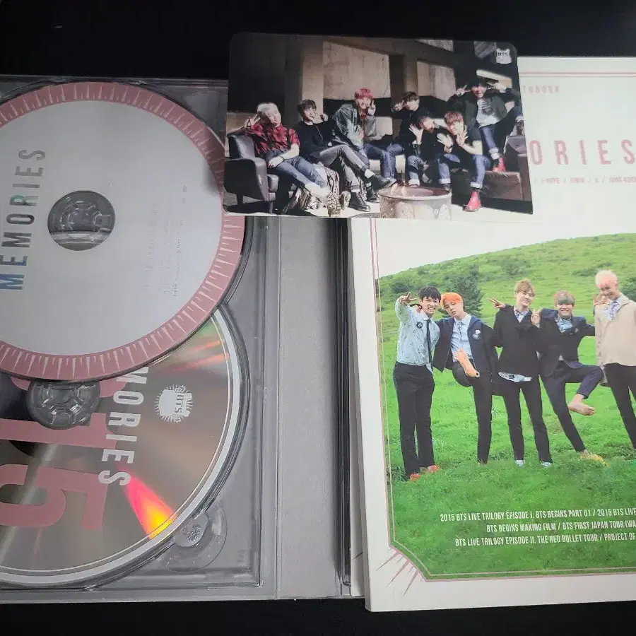 방탄소년단 bts 2015 메모리즈