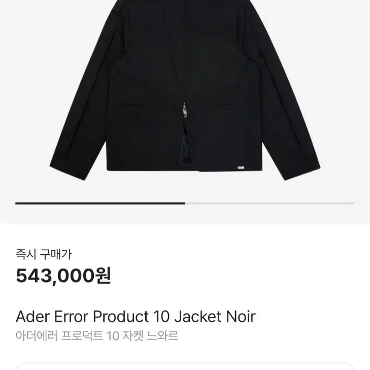 아더에러 product. 10 느와르 블랙 XL