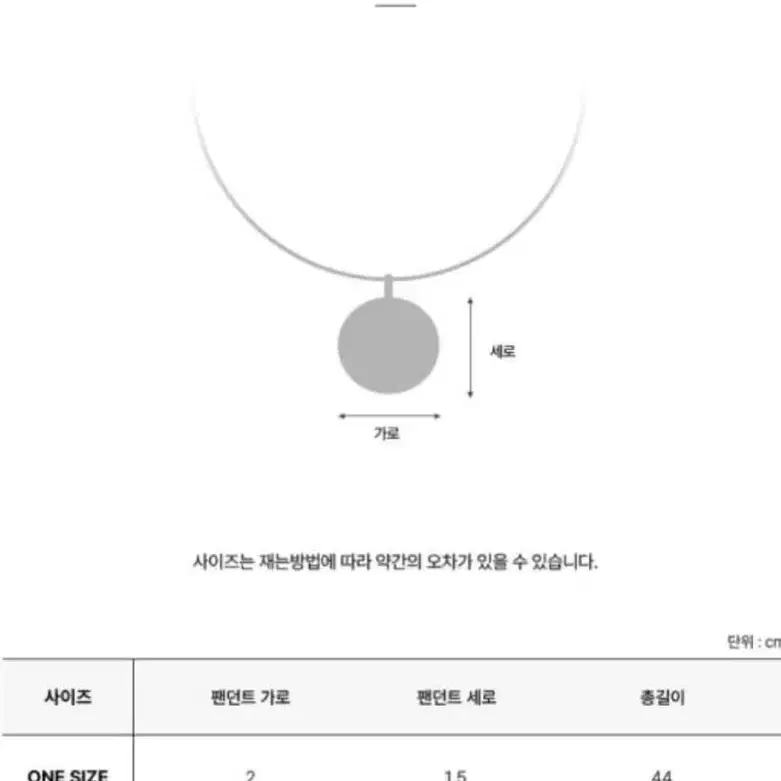 비비안웨스트우드 로즈골드 목걸이