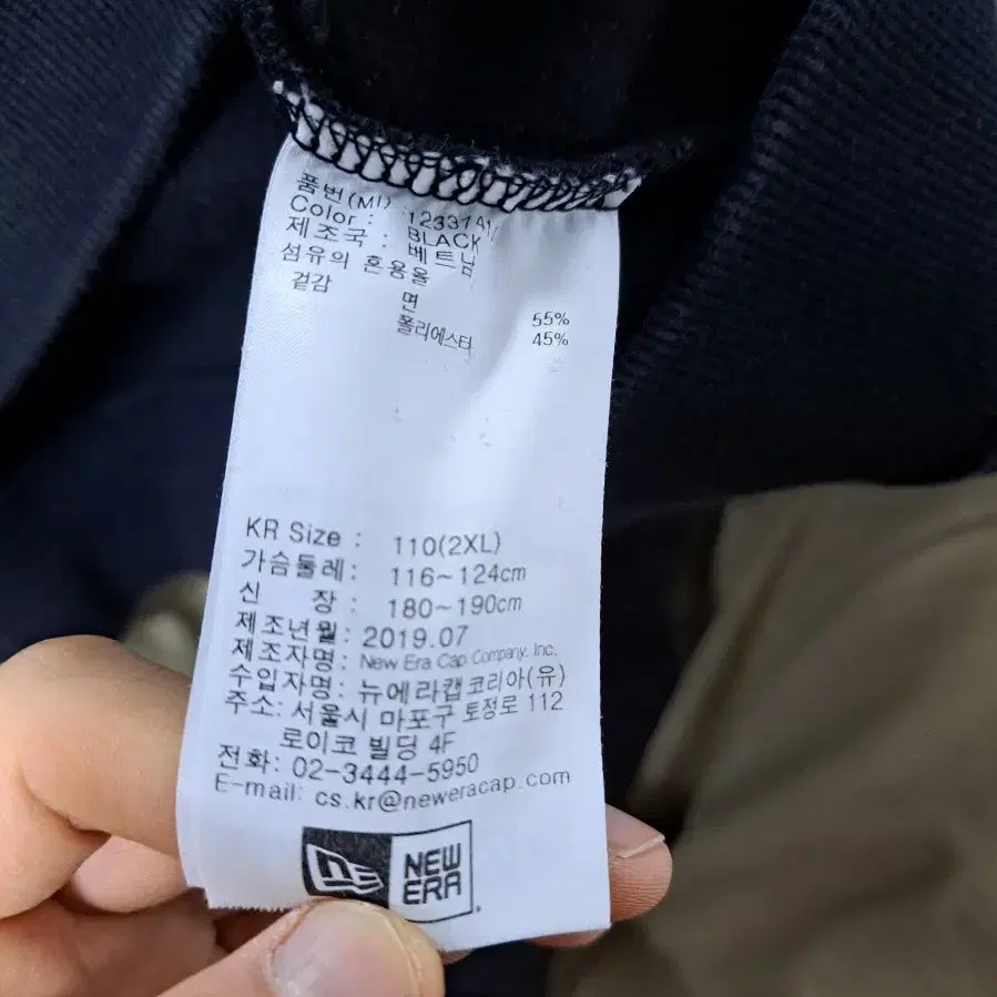 뉴에라 포켓몬 피카츄 기모 후드티 2XL