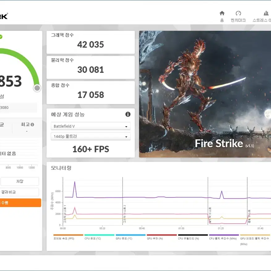 라이젠 8700F / RTX3080 고사양 게이밍 컴퓨터