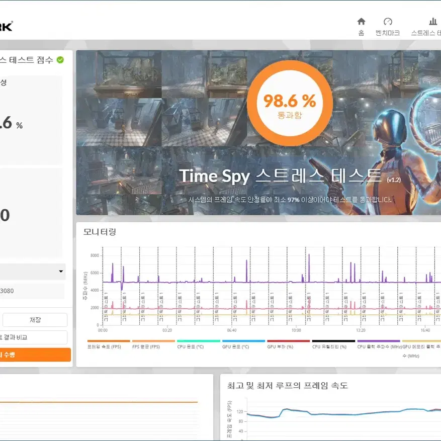 라이젠 8700F / RTX3080 고사양 게이밍 컴퓨터