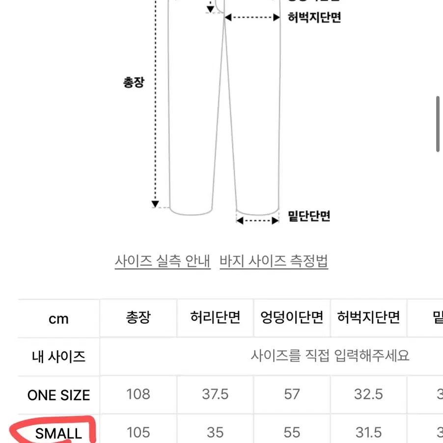 s)파르티멘토 우먼 와이드 스웻팬츠 멜란지