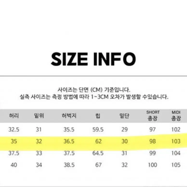 피크온 루니 코튼 폴딩 똑딱이 팬츠 절개버전 (M)