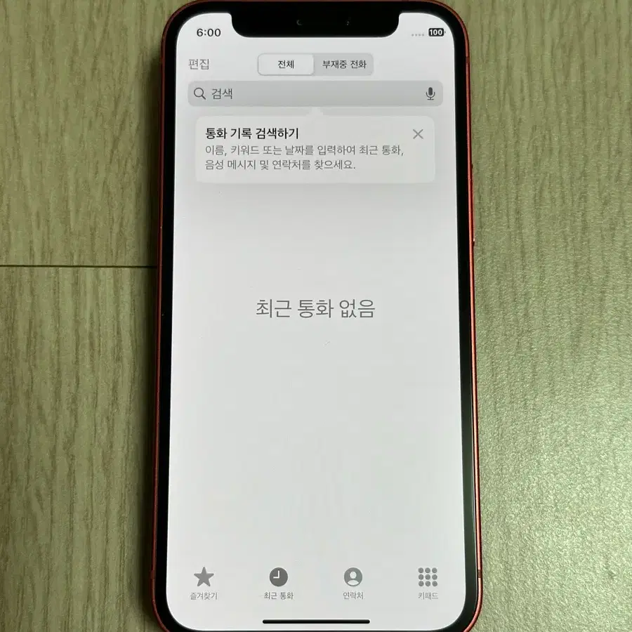 A급 아이폰12미니 64GB 레드