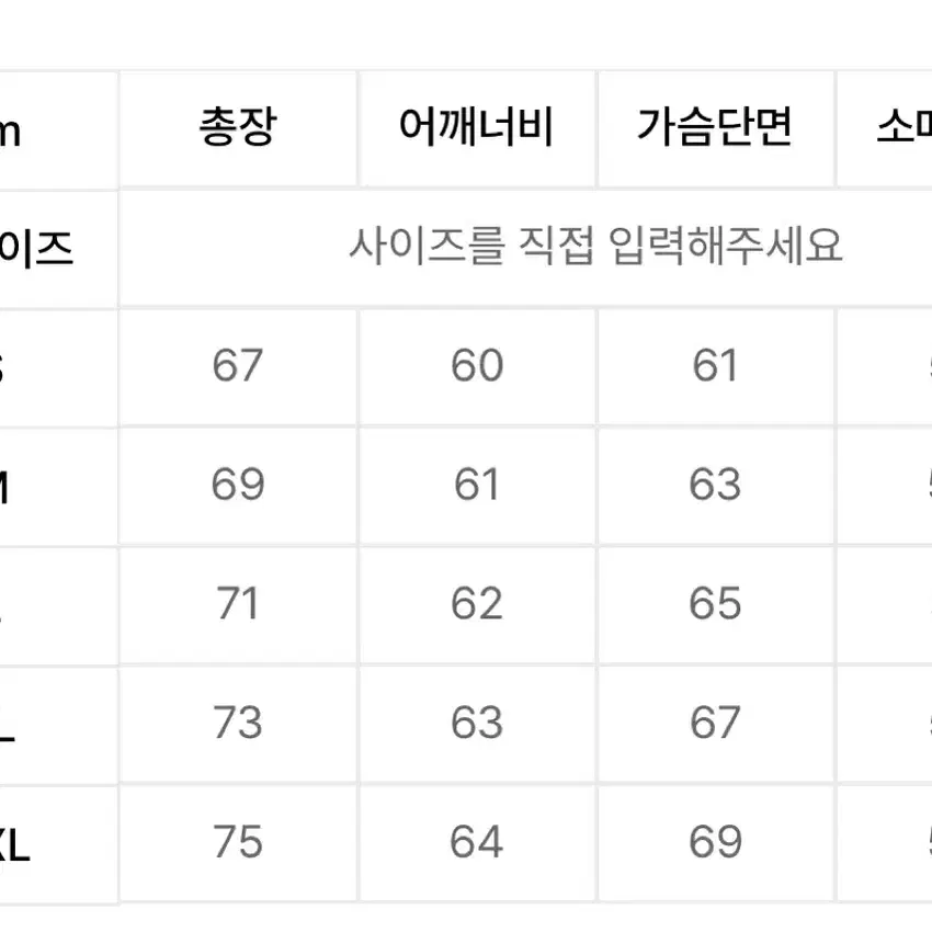 소버먼트 피그먼트 맨투맨 차콜 XL