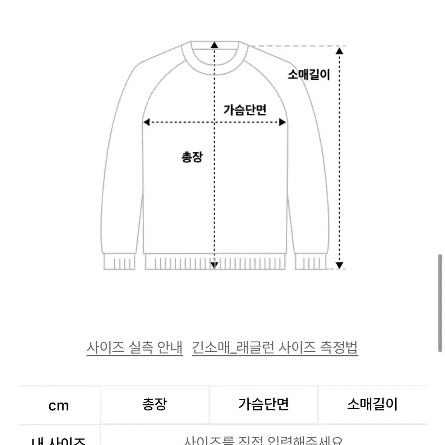 더 로켓 아이보리 집업