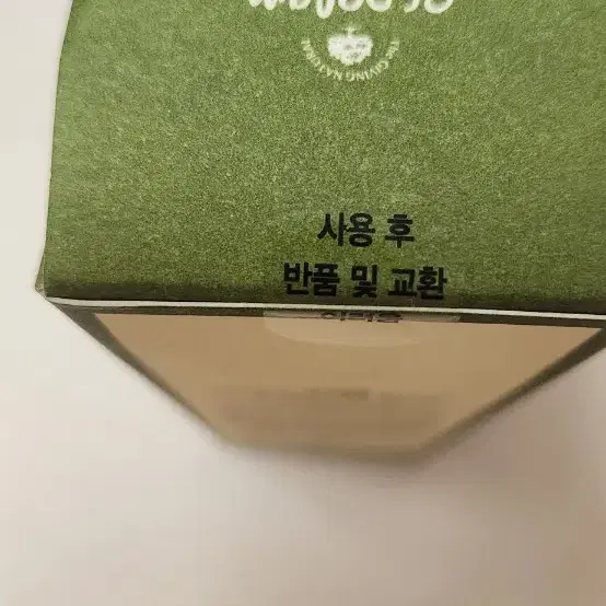 미개봉.원가9900원 에코글램 프리미엄 티트리 엔젤링 헤어 머리 미스트