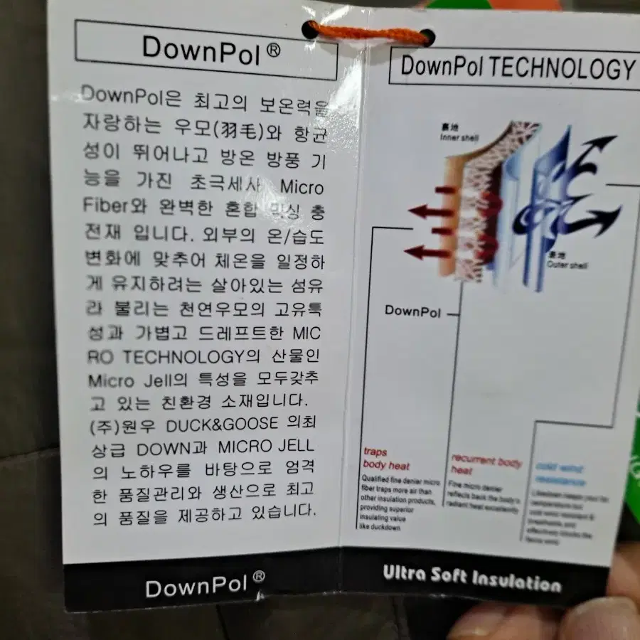 팜스프링 여성 덕다운 롱패딩 완전새옷