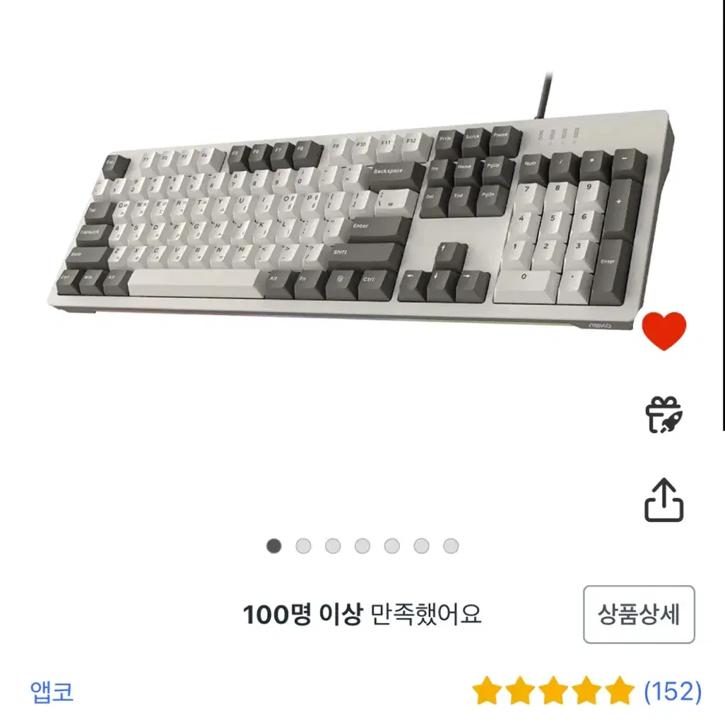 앱코 키보드 AN04F PBT