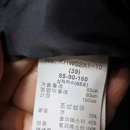 키이스 하프  구스 패딩 55 ( 23년09월제조)