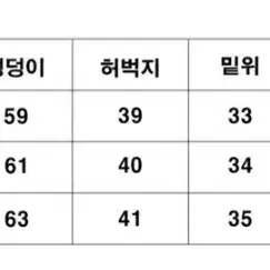 리테일 배기 데님 팬츠 L (블랙)