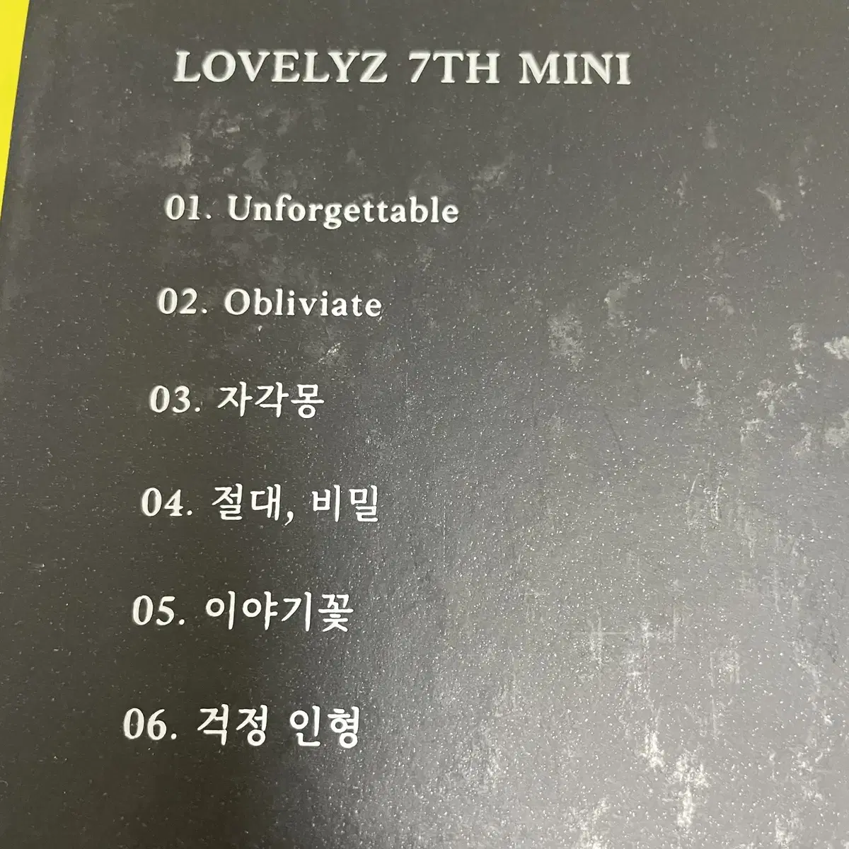 [친필싸인앨범] 러블리즈 Lovelyz 미니 7집 이미주 베이비소울 지애