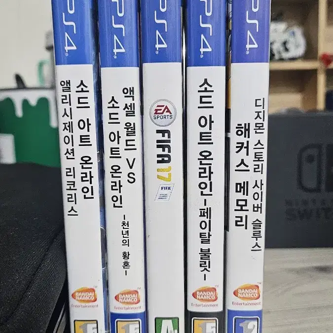 ps4 타이틀 일괄 판매