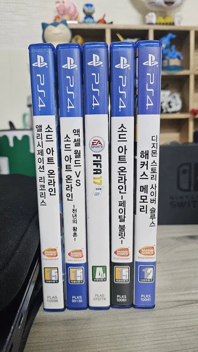 ps4 타이틀 일괄 판매