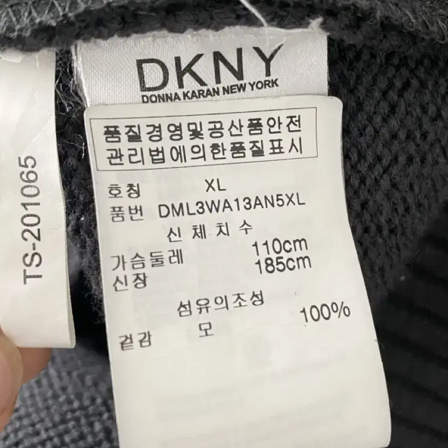 DKNY 후디 짚업 가디건(XL)