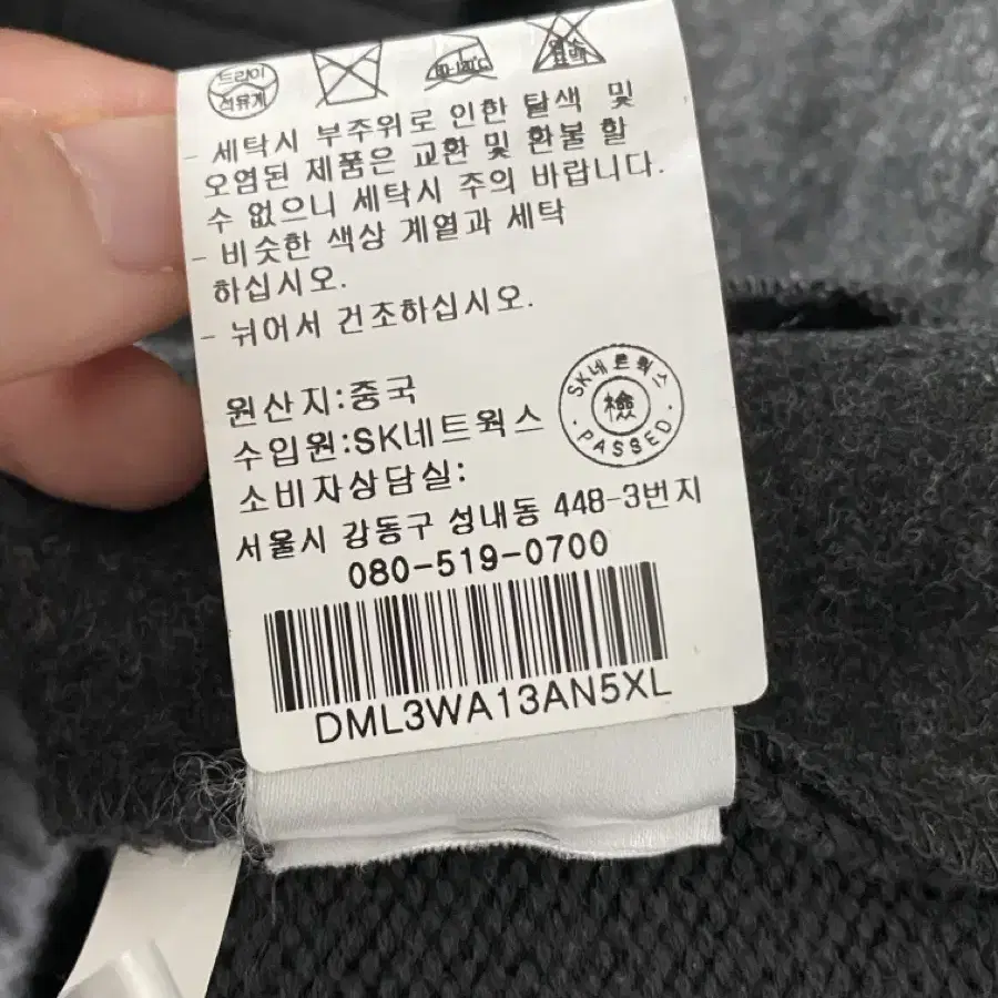 DKNY 후디 짚업 가디건(XL)