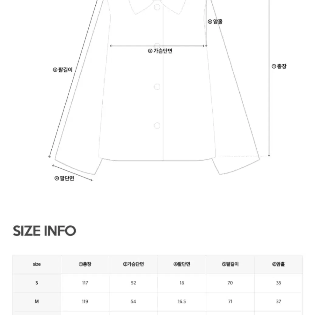 퓨어다 메리노울 구스내피 핸드메이드 코트