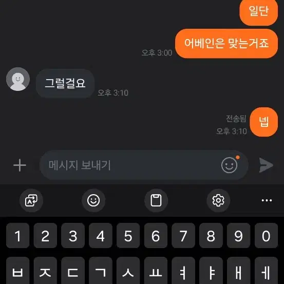 콘스탄틴 어베인 폴리싱 차대 프레임