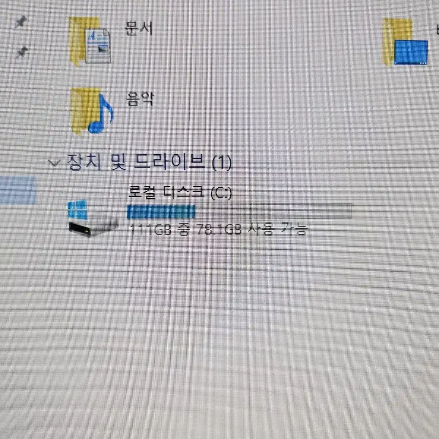 i5 컴퓨터 본체