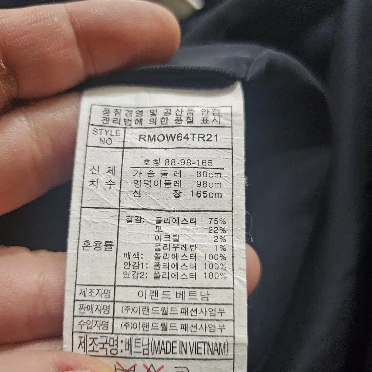 로엠 단아한 원피스