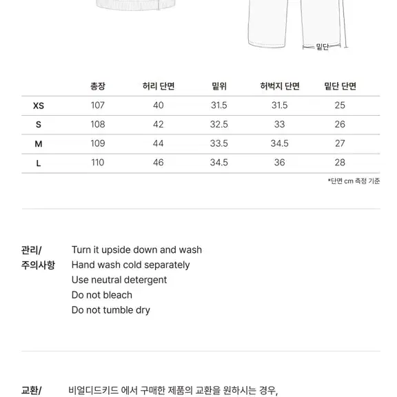 비얼디드키드 카펜터 브라운 M사이즈