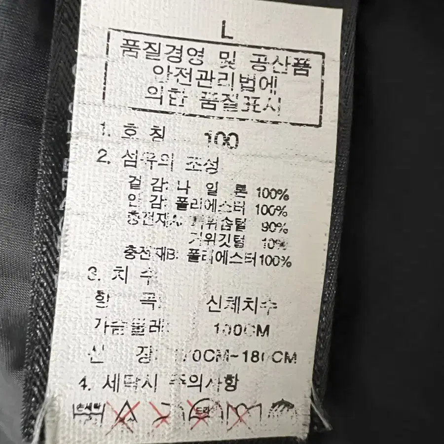 노스페이스 히말라야1