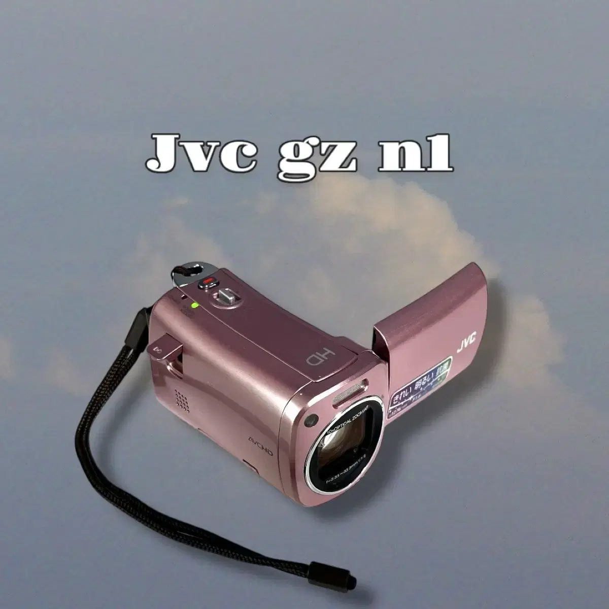 Jvc gz n1 핑크 빈티지 캠코더