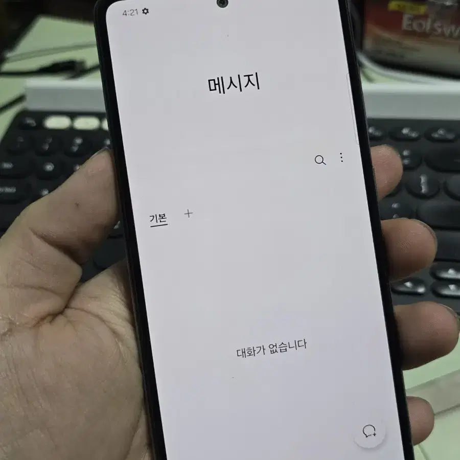 (883)갤럭시a52s 128gb 깨끗한기기 판매