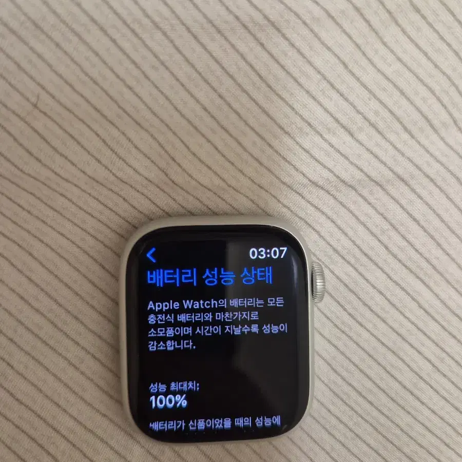 애플워치8 41mm GPS ss급