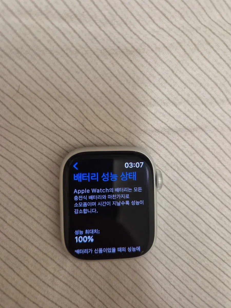 애플워치8 41mm GPS ss급