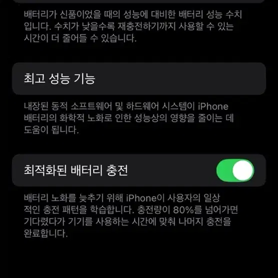 아이폰 13미니 그린 128GB