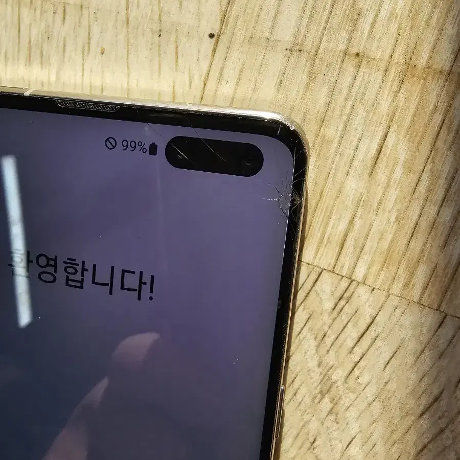 갤럭시 s10 5g 하자있음 내용참조