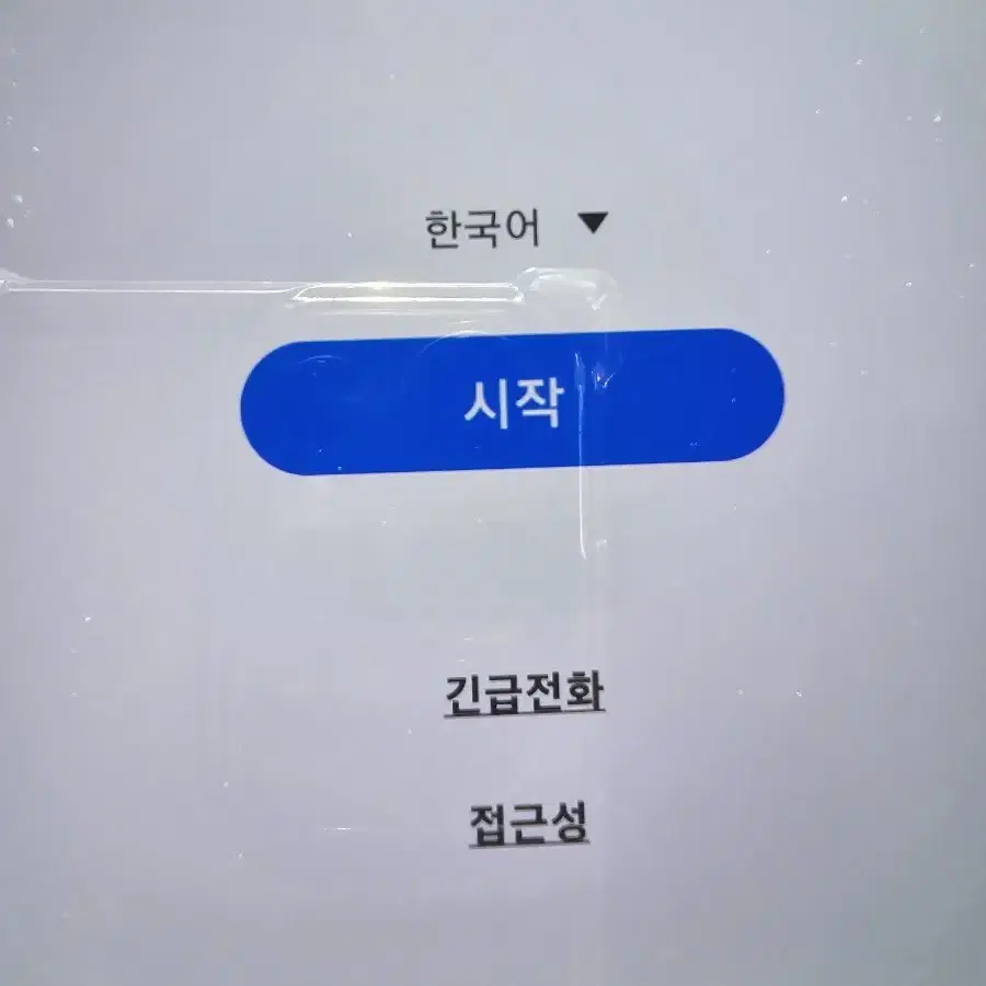 갤럭시 s10 5g 하자있음 내용참조