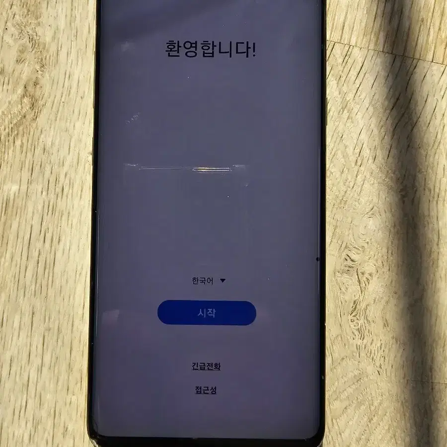 갤럭시 s10 5g 하자있음 내용참조