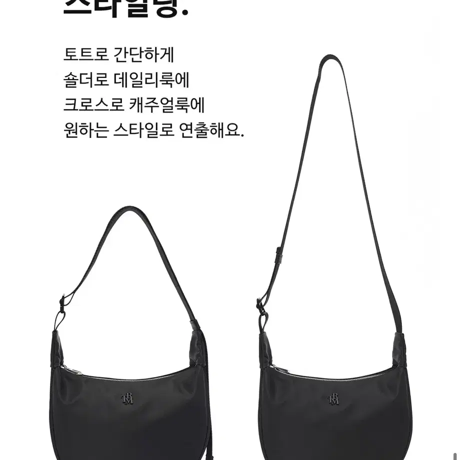 쓰리마인즈 나일론 미니호보백