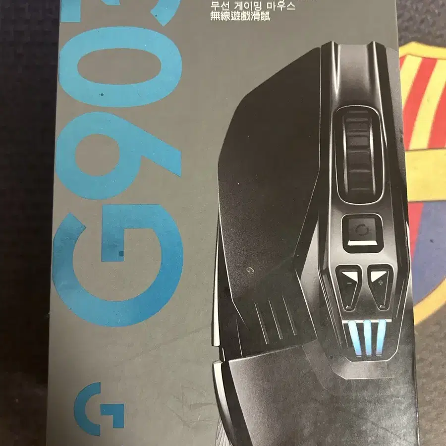 로지텍 g903 마우스 풀박스 판매합니다 (택포)