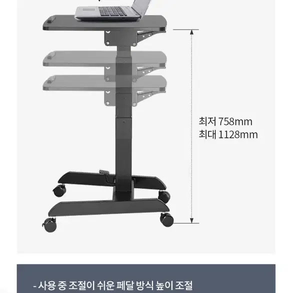 카멜마운트 스탠딭책상